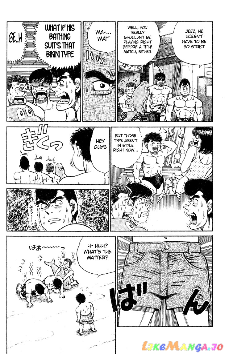 Hajime no Ippo Chapter 39 - page 7