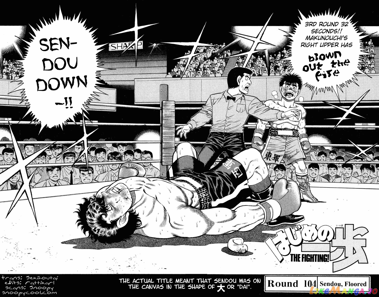 Hajime no Ippo Chapter 104 - page 1