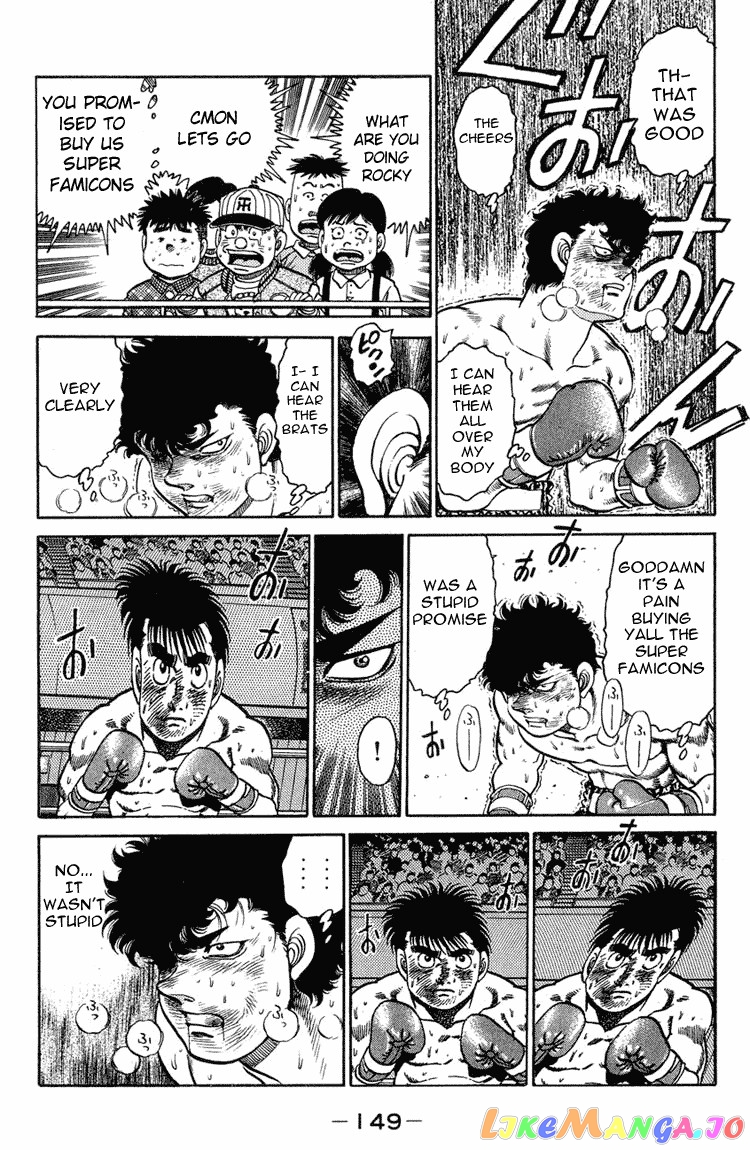 Hajime no Ippo Chapter 104 - page 11