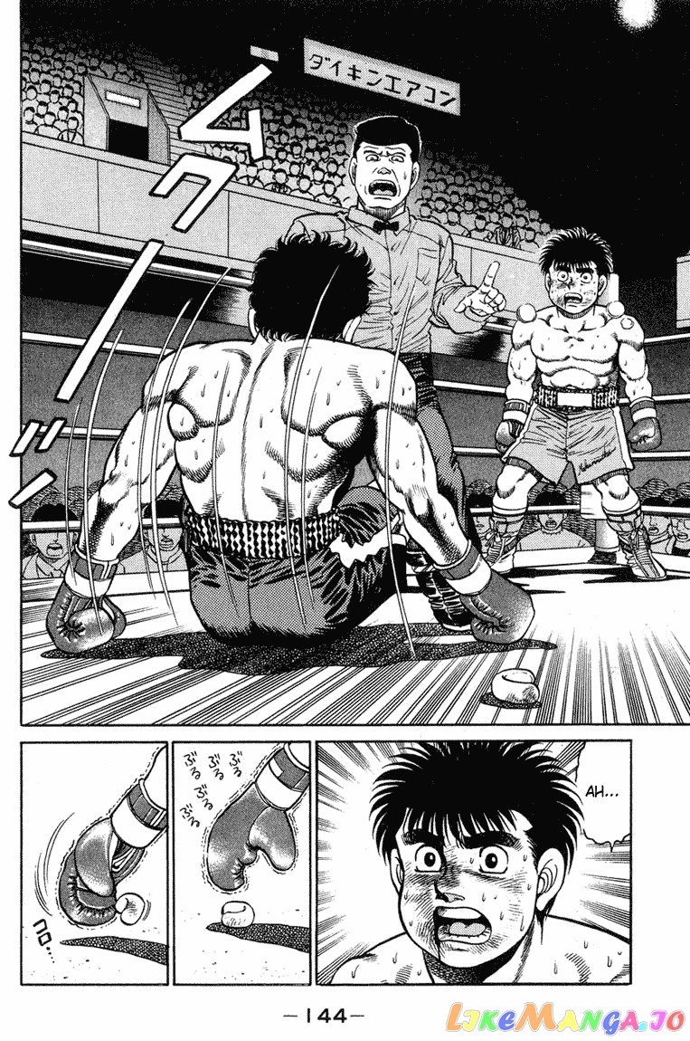 Hajime no Ippo Chapter 104 - page 6