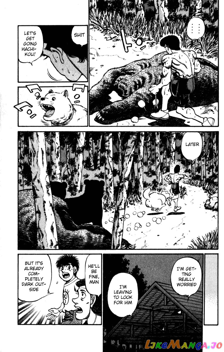 Hajime no Ippo Chapter 230 - page 17