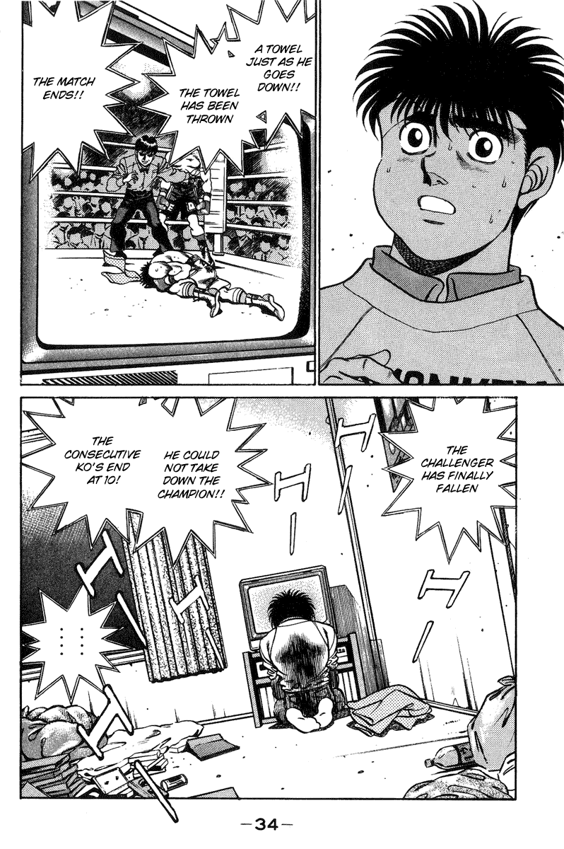 Hajime no Ippo Chapter 198 - page 15