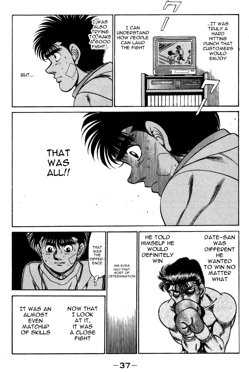 Hajime no Ippo Chapter 198 - page 18
