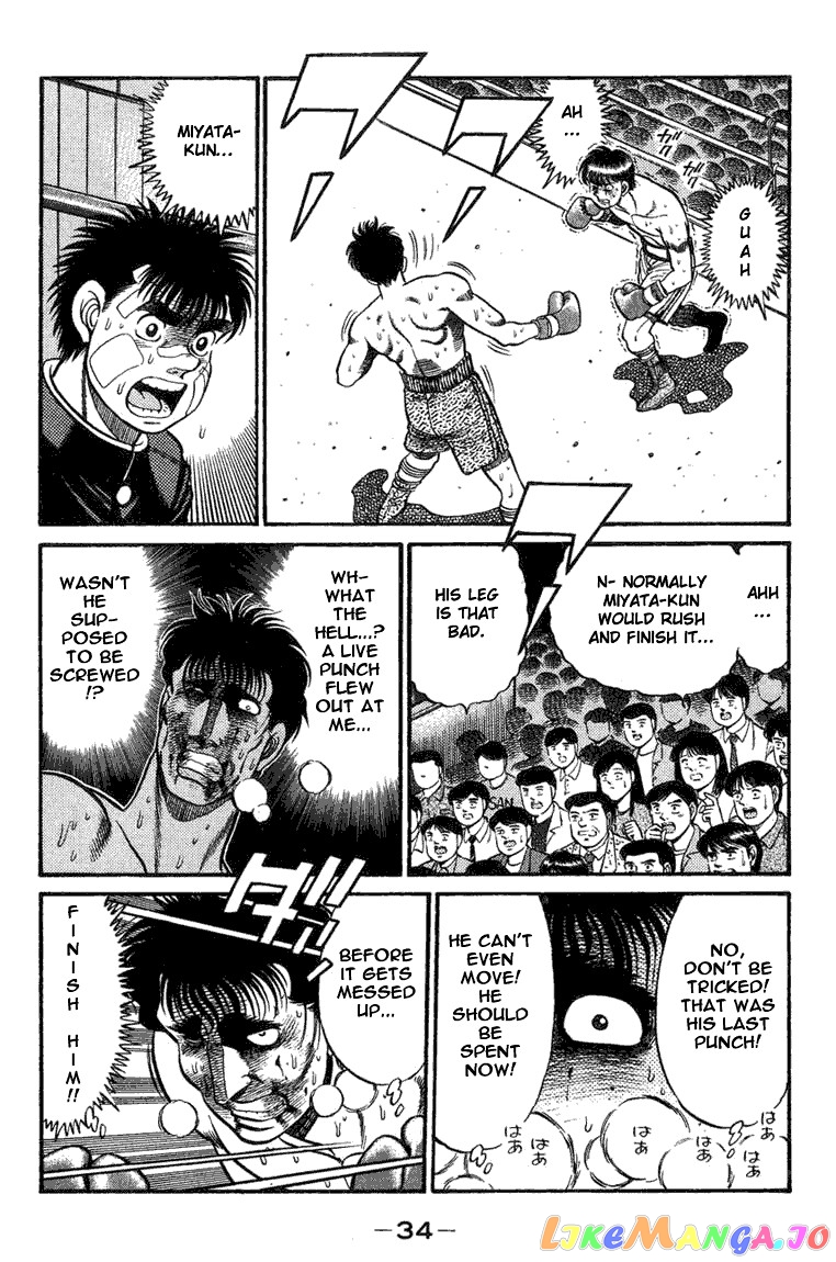 Hajime no Ippo Chapter 71 - page 12