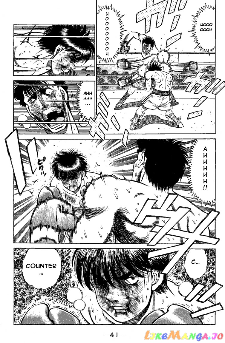 Hajime no Ippo Chapter 71 - page 19