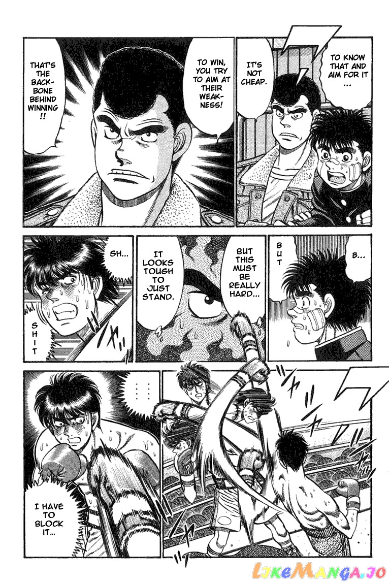 Hajime no Ippo Chapter 71 - page 5