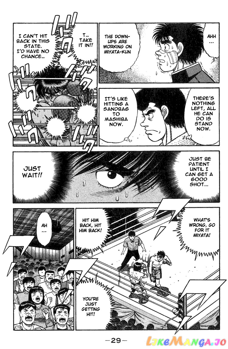 Hajime no Ippo Chapter 71 - page 7