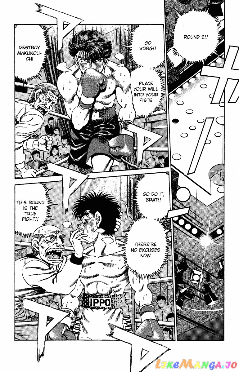 Hajime no Ippo Chapter 168 - page 4