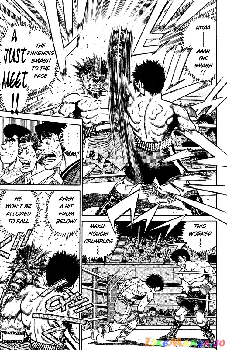 Hajime no Ippo Chapter 105 - page 7