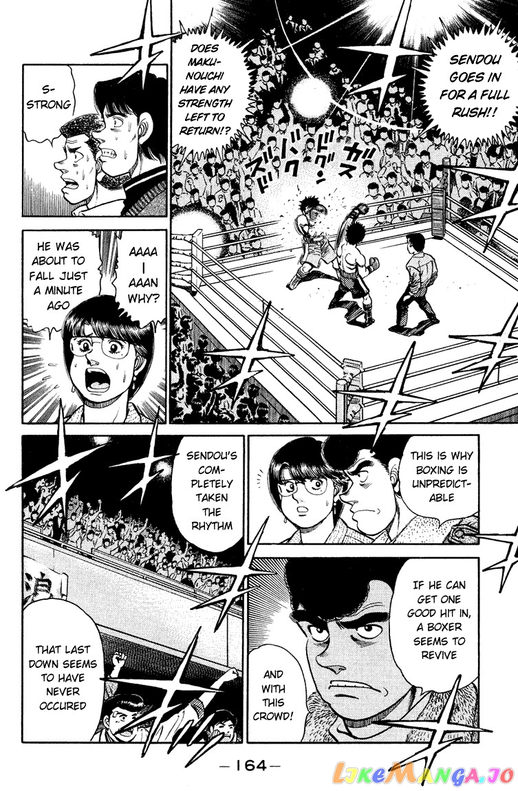 Hajime no Ippo Chapter 105 - page 8