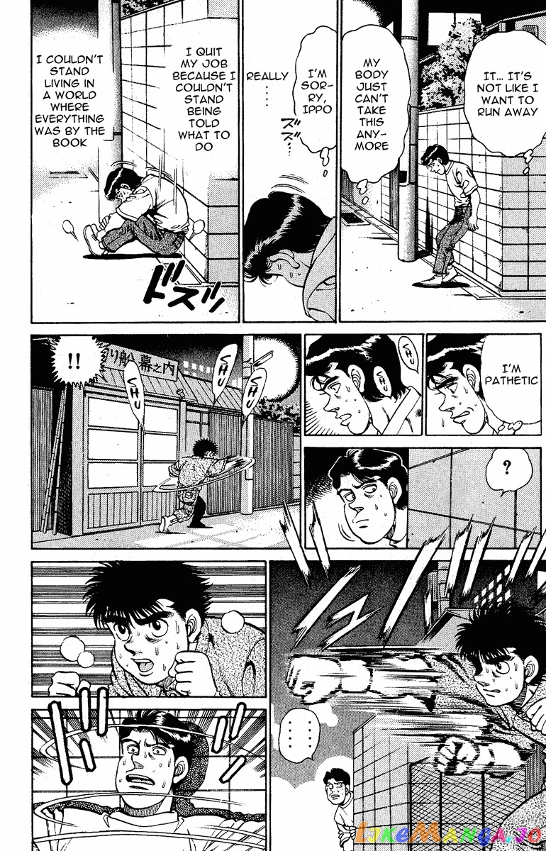 Hajime no Ippo Chapter 137 - page 10