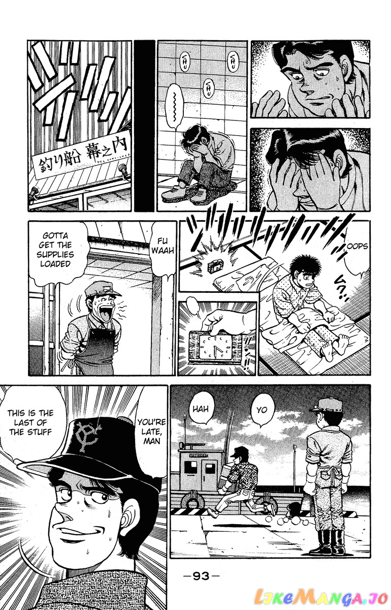 Hajime no Ippo Chapter 137 - page 11