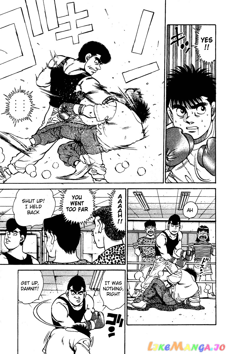 Hajime no Ippo Chapter 137 - page 17