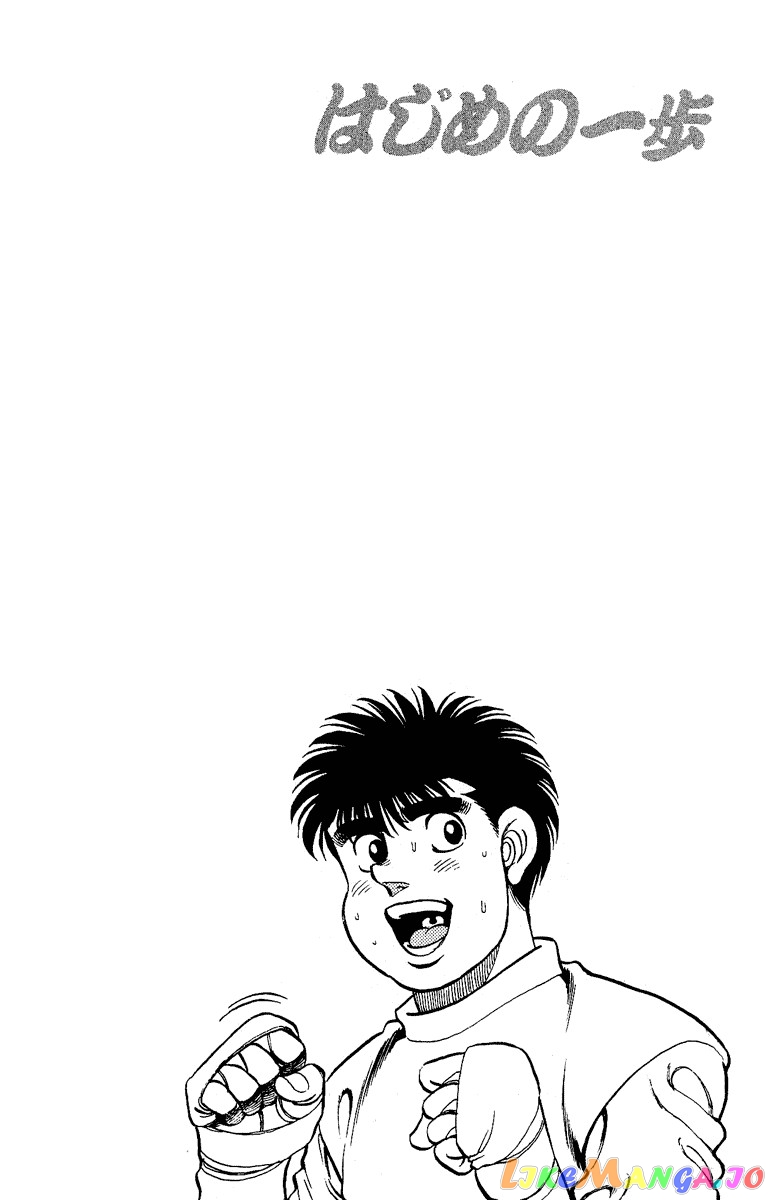 Hajime no Ippo Chapter 137 - page 20