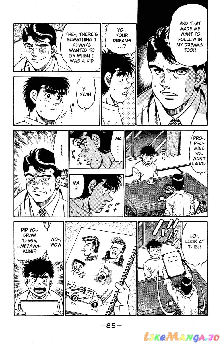 Hajime no Ippo Chapter 137 - page 3