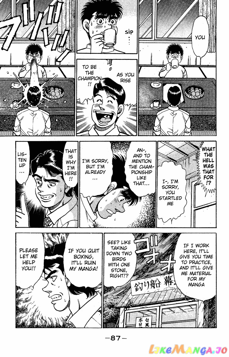 Hajime no Ippo Chapter 137 - page 5