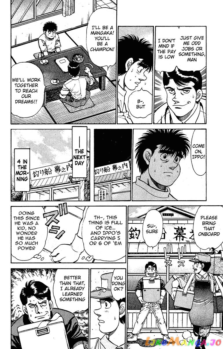Hajime no Ippo Chapter 137 - page 6