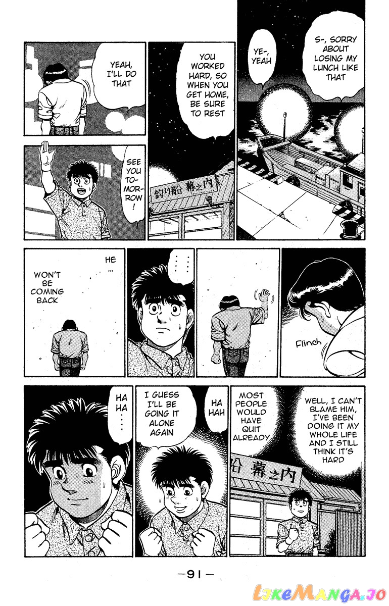 Hajime no Ippo Chapter 137 - page 9