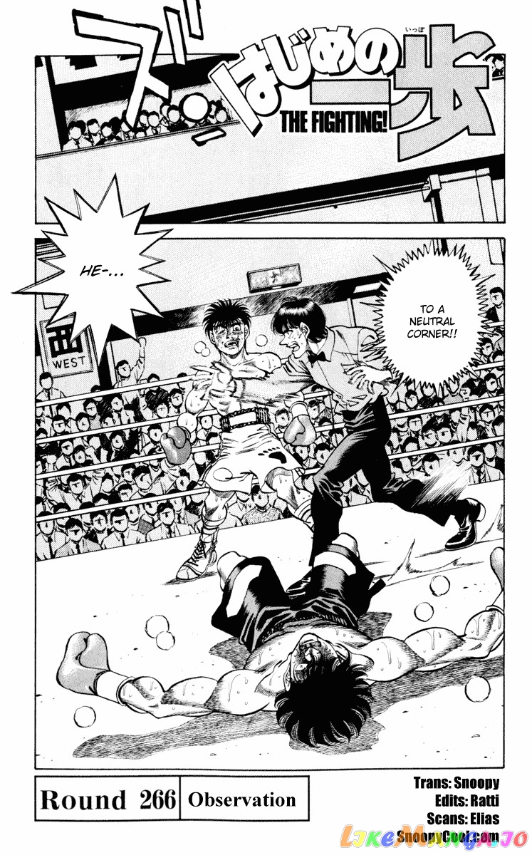 Hajime no Ippo Chapter 266 - page 1