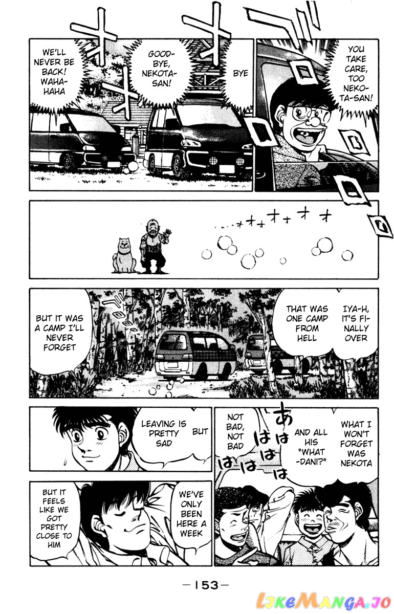 Hajime no Ippo Chapter 231 - page 11