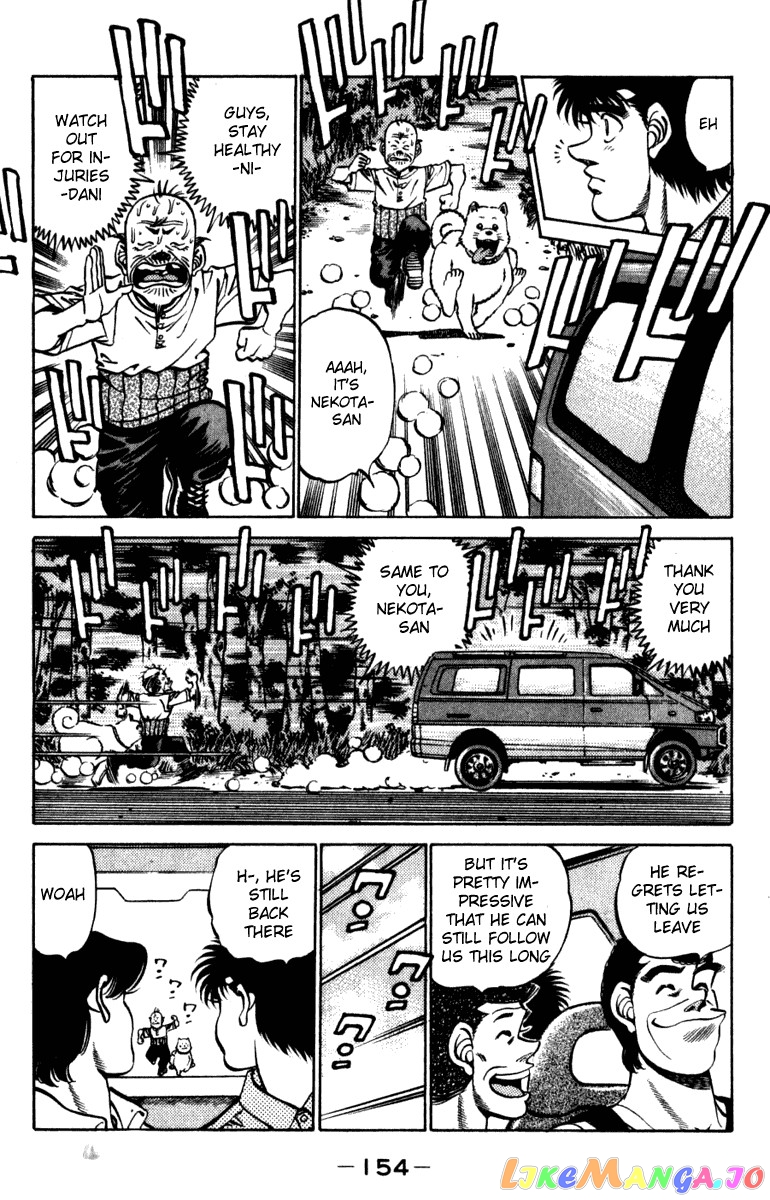 Hajime no Ippo Chapter 231 - page 12