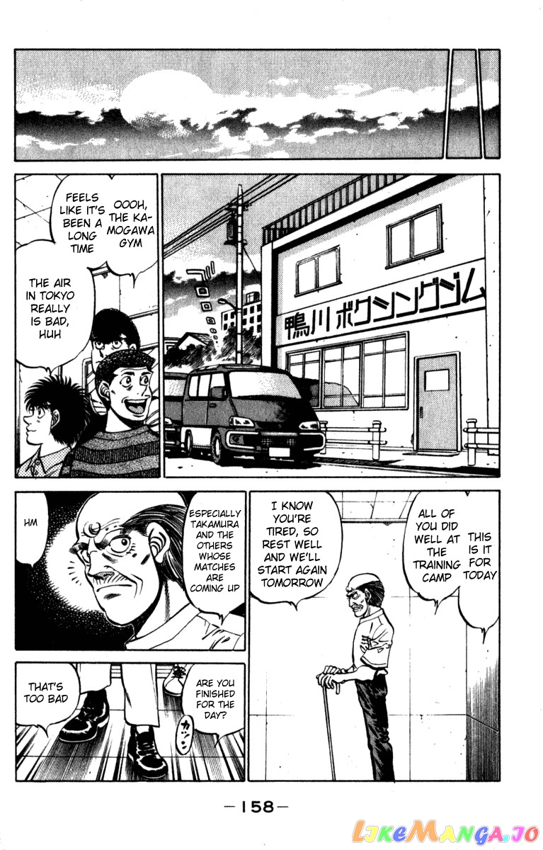 Hajime no Ippo Chapter 231 - page 16
