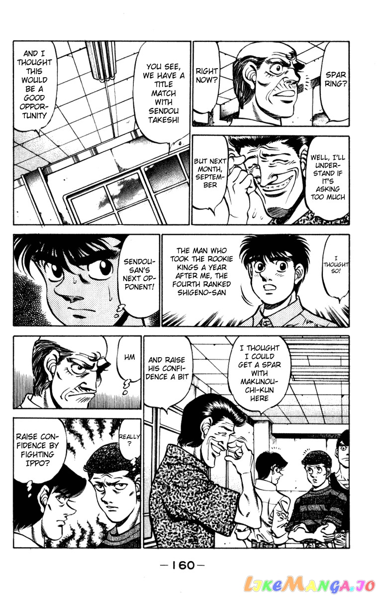 Hajime no Ippo Chapter 231 - page 18