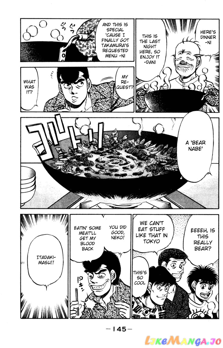 Hajime no Ippo Chapter 231 - page 3