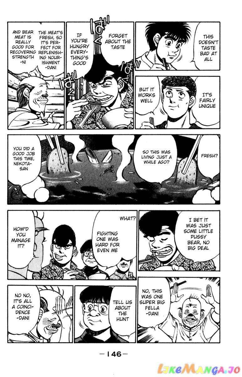 Hajime no Ippo Chapter 231 - page 4