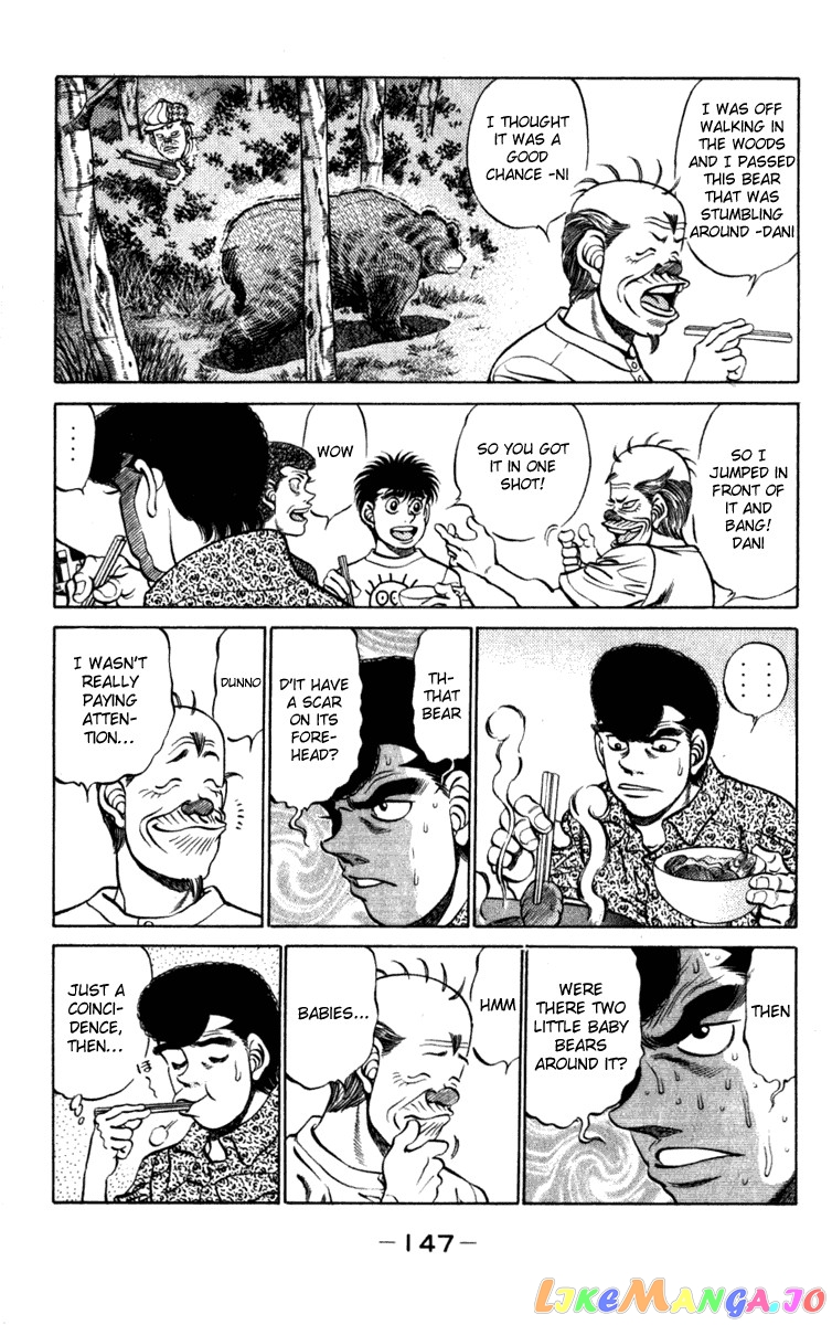 Hajime no Ippo Chapter 231 - page 5