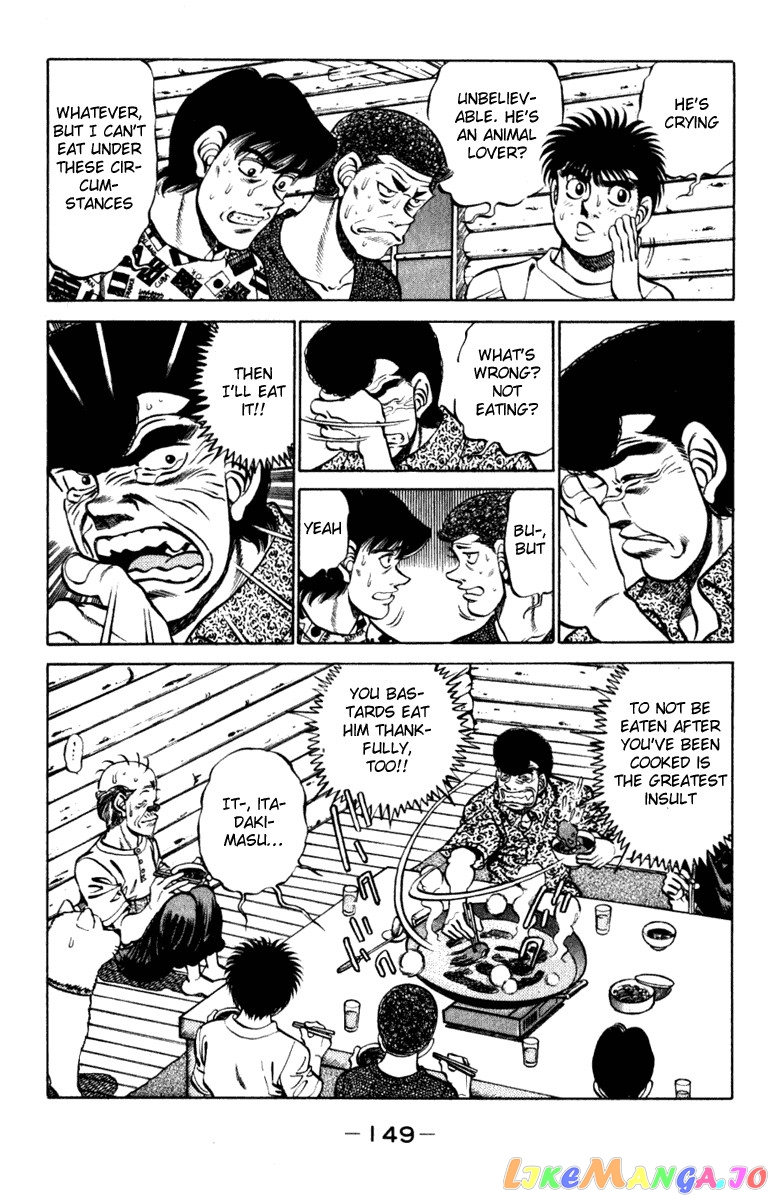Hajime no Ippo Chapter 231 - page 7
