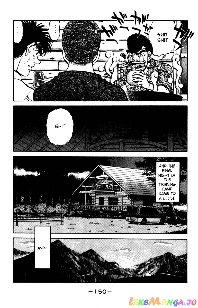 Hajime no Ippo Chapter 231 - page 8