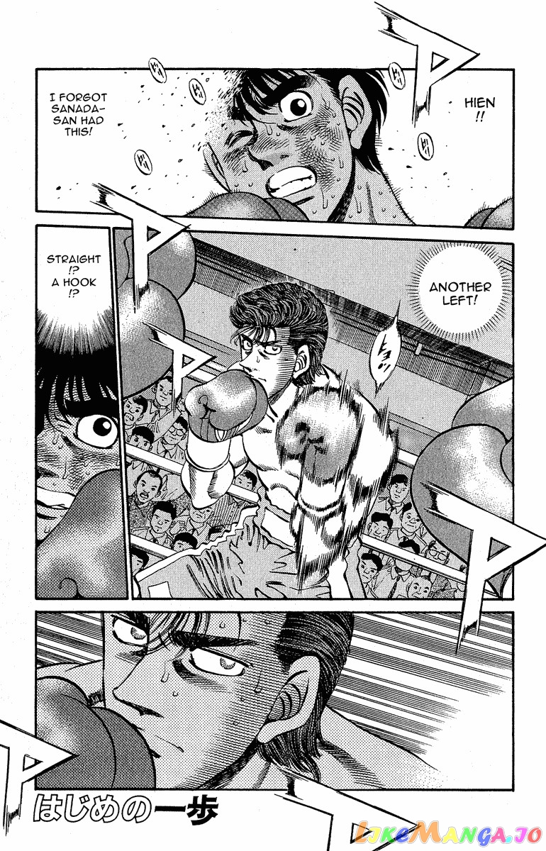 Hajime no Ippo Chapter 302 - page 1
