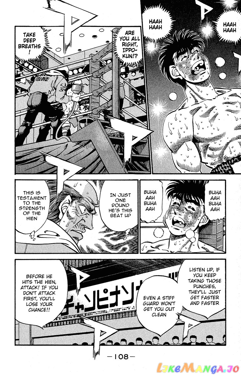 Hajime no Ippo Chapter 302 - page 10