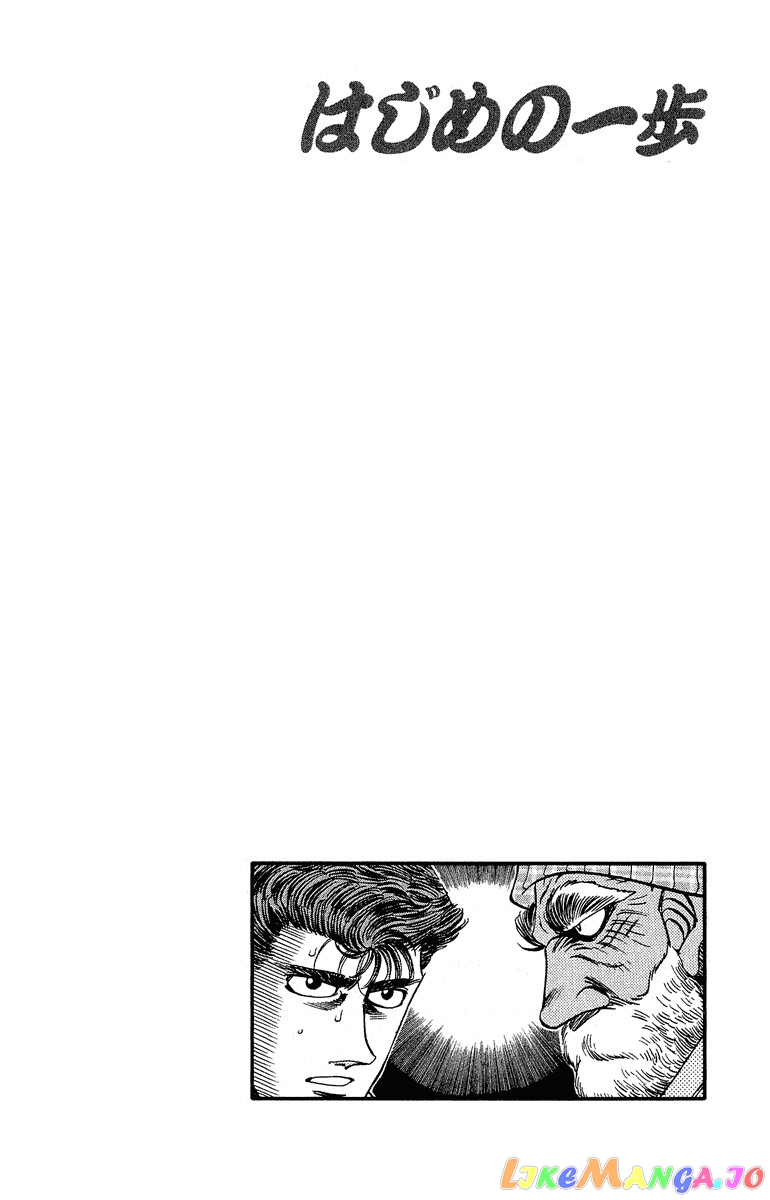 Hajime no Ippo Chapter 302 - page 19