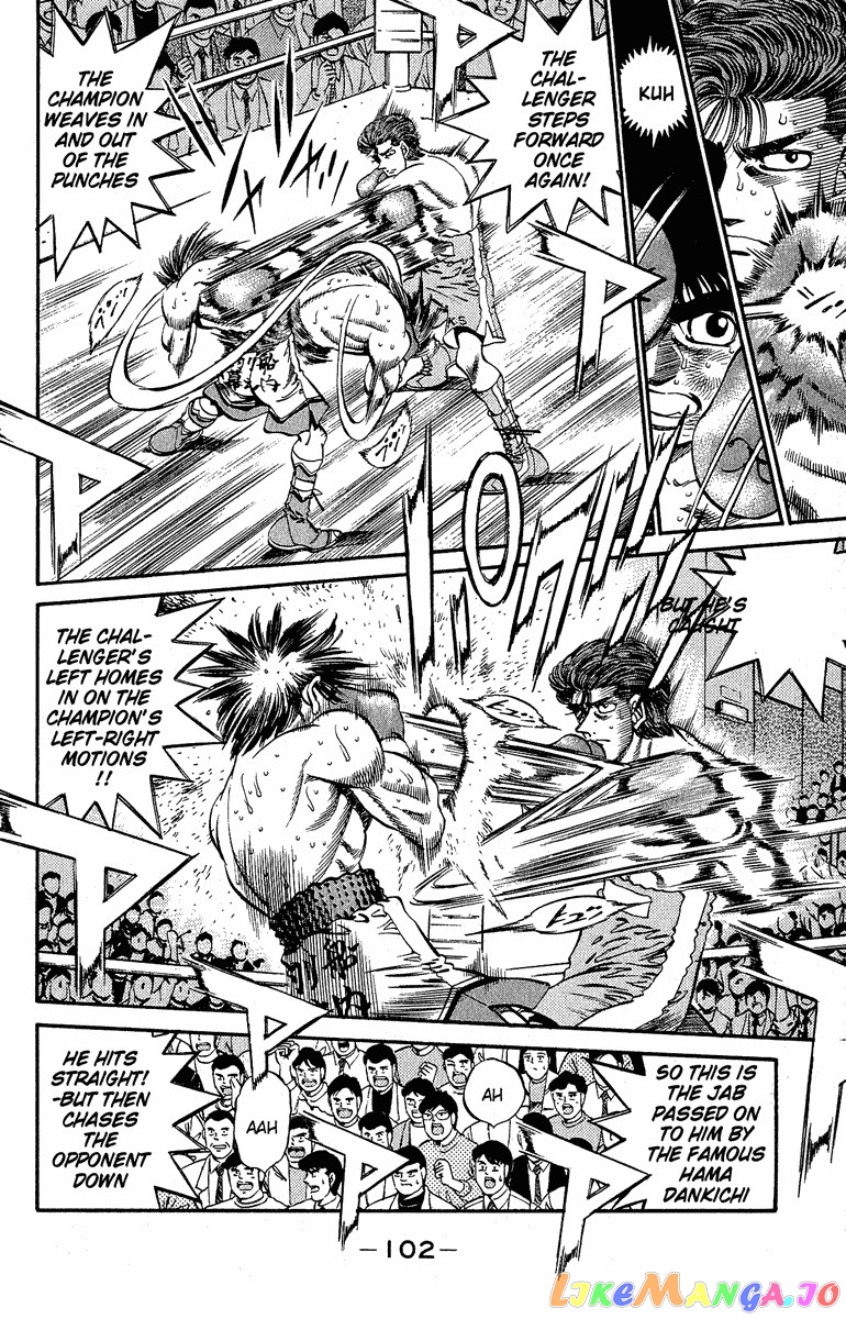 Hajime no Ippo Chapter 302 - page 4