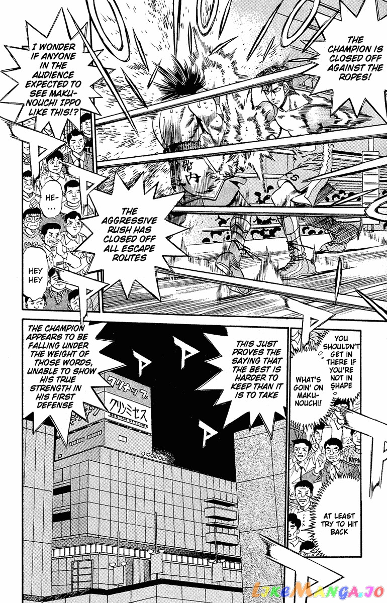 Hajime no Ippo Chapter 302 - page 6