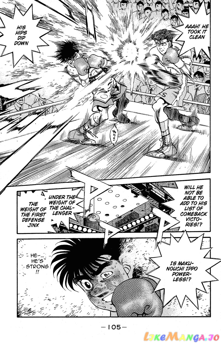 Hajime no Ippo Chapter 302 - page 7
