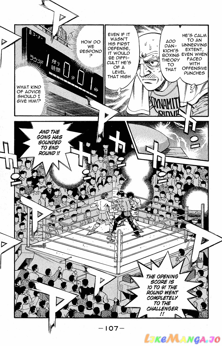 Hajime no Ippo Chapter 302 - page 9