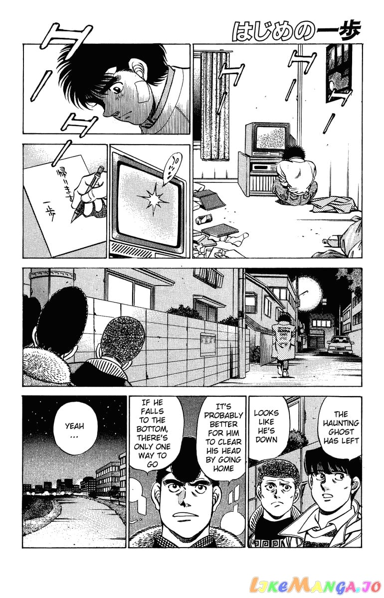 Hajime no Ippo Chapter 199 - page 1
