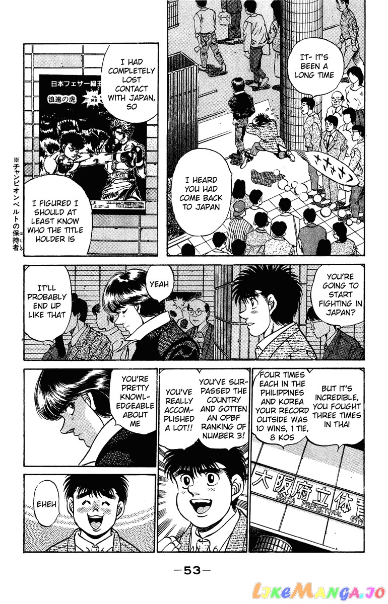Hajime no Ippo Chapter 199 - page 12