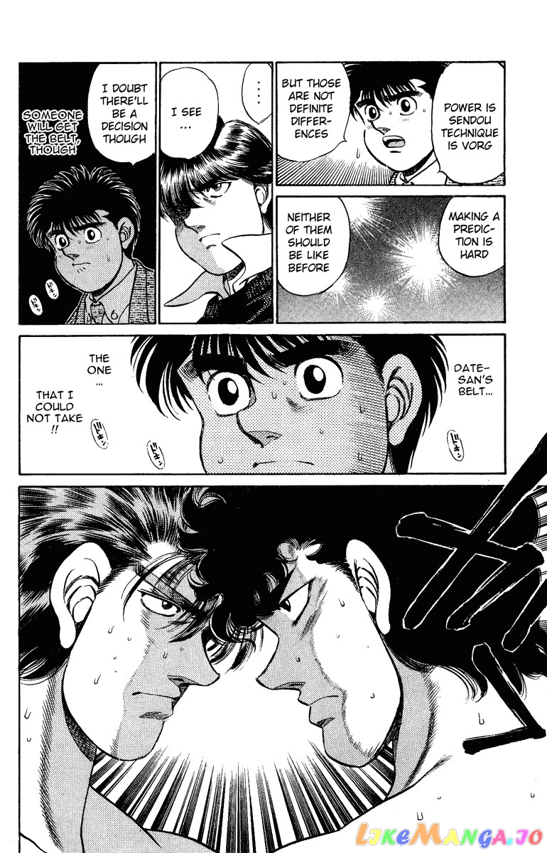 Hajime no Ippo Chapter 199 - page 17