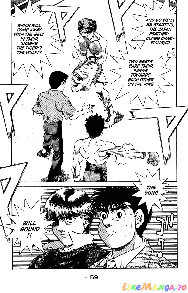 Hajime no Ippo Chapter 199 - page 18