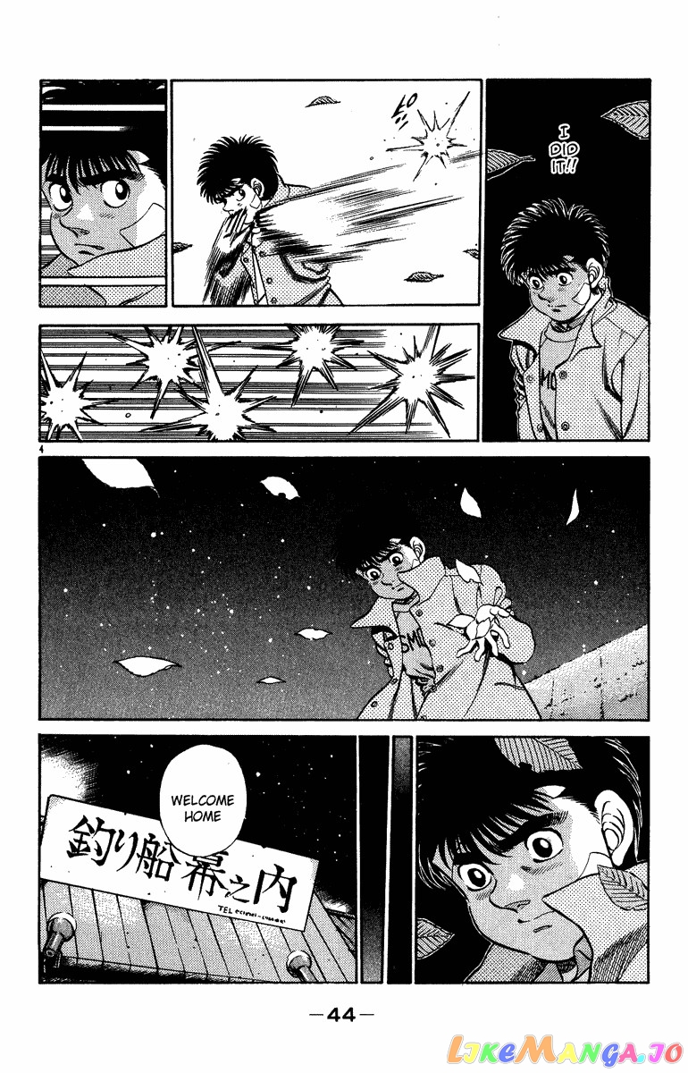 Hajime no Ippo Chapter 199 - page 3