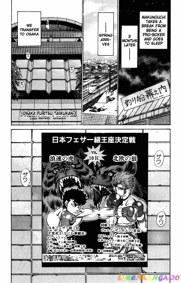 Hajime no Ippo Chapter 199 - page 8
