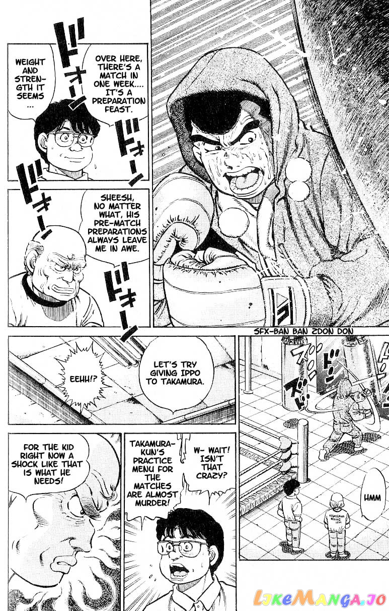 Hajime no Ippo Chapter 14 - page 4