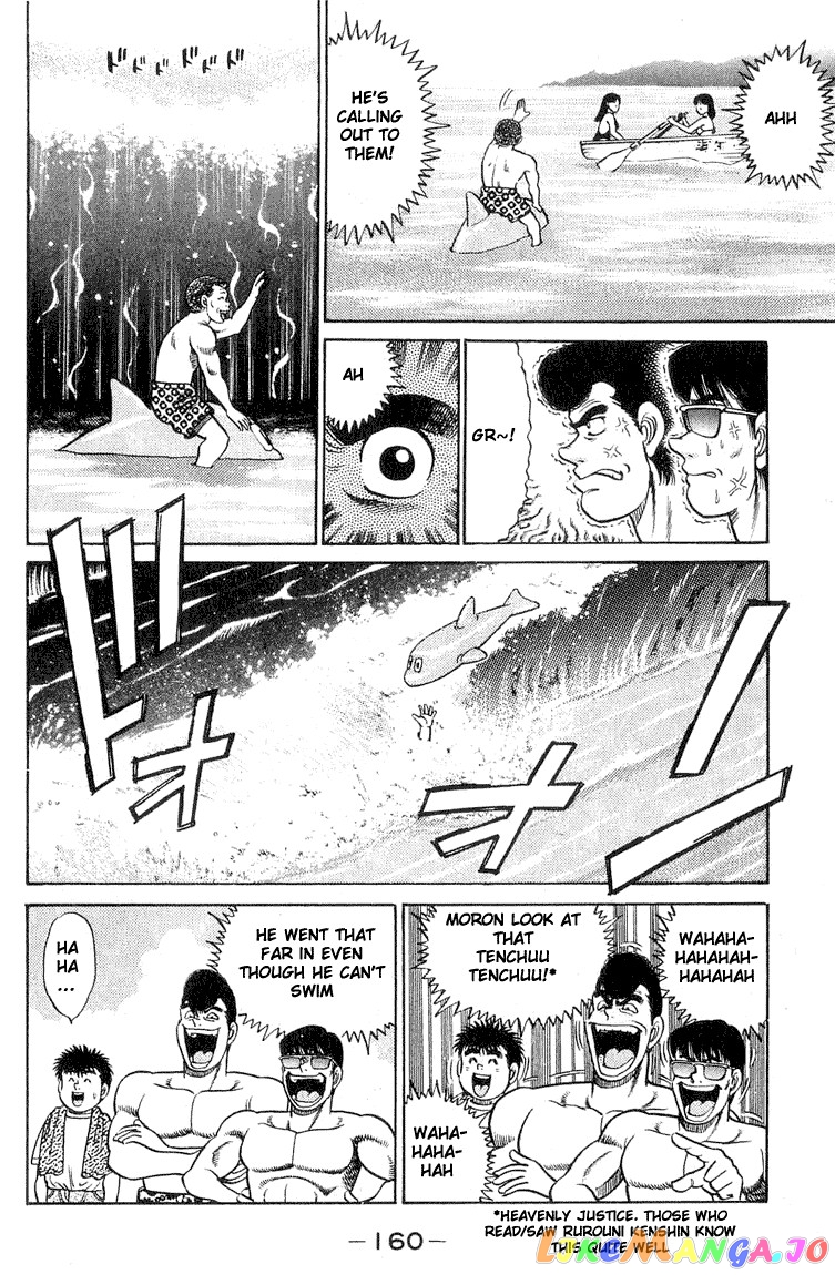 Hajime no Ippo Chapter 41 - page 16