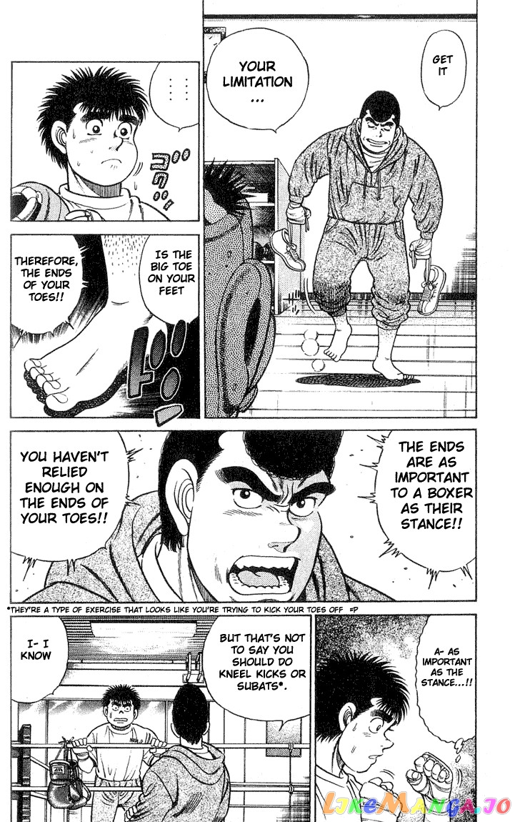 Hajime no Ippo Chapter 41 - page 2