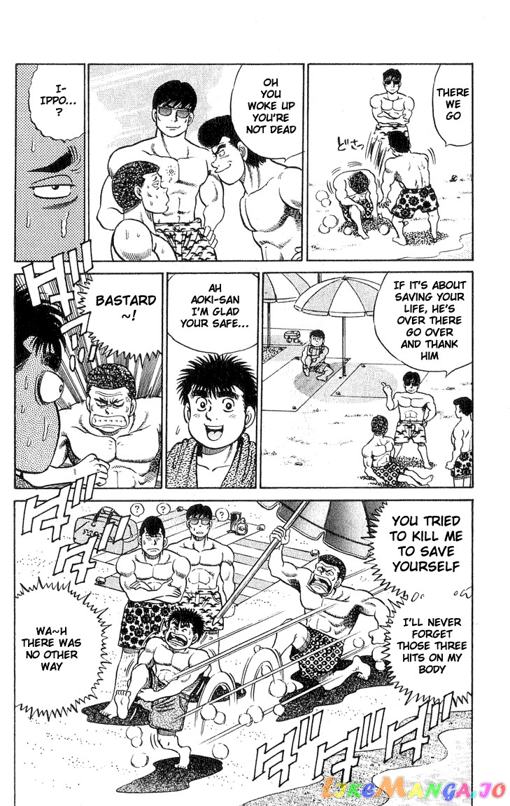 Hajime no Ippo Chapter 41 - page 20