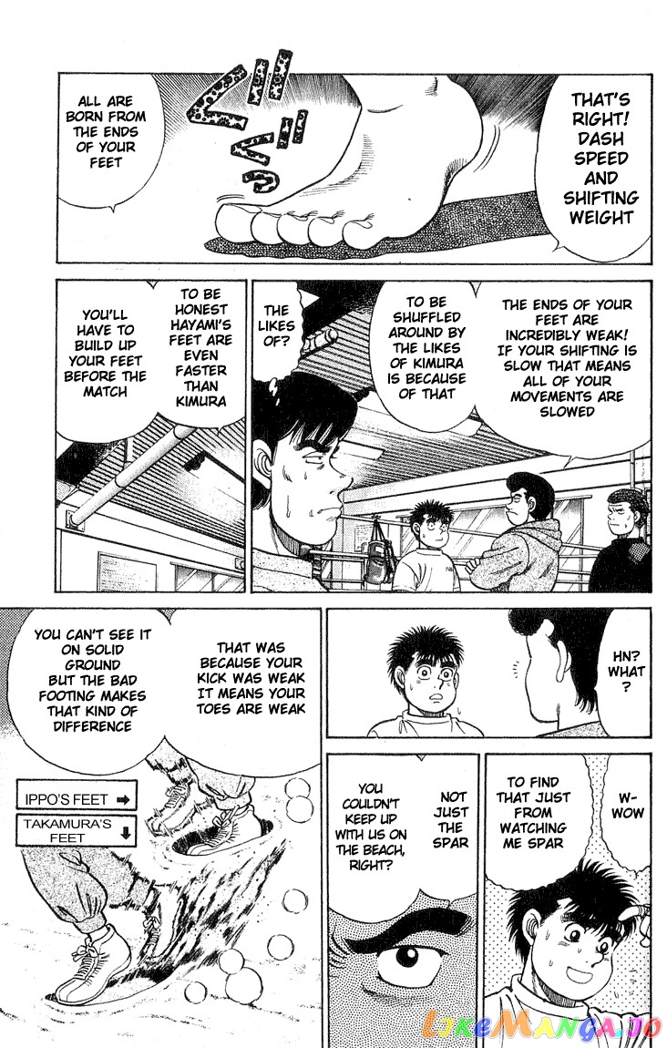 Hajime no Ippo Chapter 41 - page 5